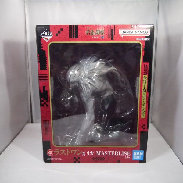 中古】呪術廻戦フィギュア