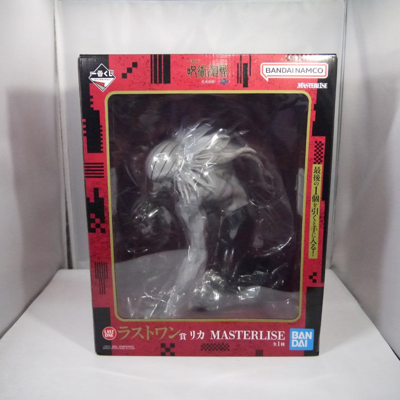 中古】呪術廻戦フィギュア