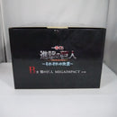 【中古】【未開封】顎の巨人 「一番くじ 進撃の巨人 〜それぞれの決意〜」 MEGAIMPACT B賞＜フィギュア＞（代引き不可）6547