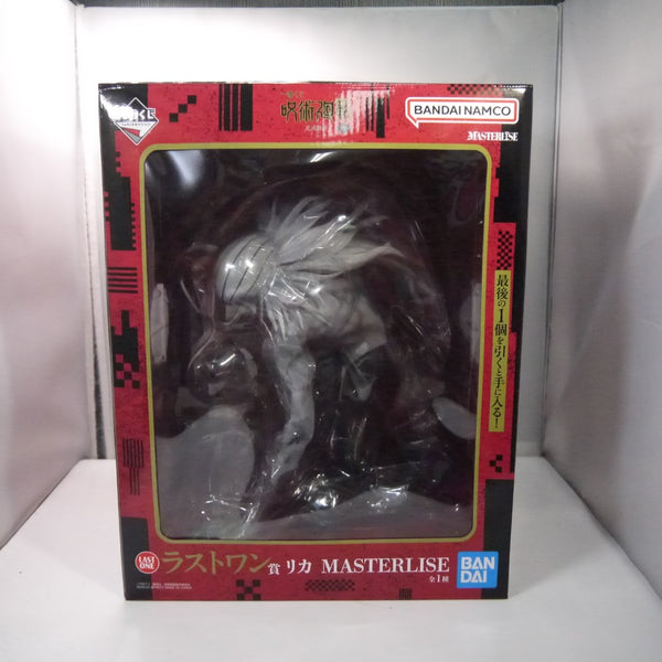 中古】呪術廻戦フィギュア