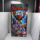 【中古】【未開封】宇宙の王者 ジャンボマシンダー UFOロボ グレンダイザー 「UFOロボ グレンダイザー」＜フィギュア＞（代引き不可）6547