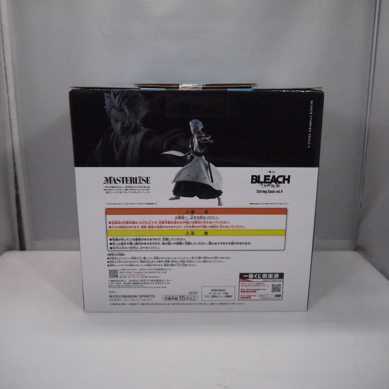 中古】【未開封】日番谷冬獅郎 「一番くじ BLEACH Stirring Souls vol