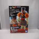 【中古】【未開封】人造人間20号 「一番くじ ドラゴンボール EX 人造人間の恐怖」 MASTERLISE E賞＜フィギュア＞（代引き不可）6547