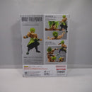 【中古】【未開封】S.H.Figuarts スーパーサイヤ人ブロリーフルパワー 「ドラゴンボール超 ブロリー」（再販）＜フィギュア＞（代引き不可）6547