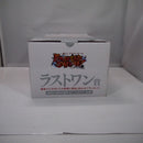 【中古】【未開封】孫悟空(身勝手の極意“兆”) 「一番くじ ドラゴンボール EXTREME SAIYAN」 MASTERLISE ラストワン賞＜フィギュア＞（代引き不可）6547
