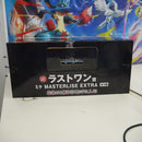 【中古】【未開封】ミケ 「一番くじ HUNTER×HUNTER ZAOLDYECK FAMILY」 MASTERLISE EXTRA ラストワン賞＜フィギュア＞（代引き不可）6547