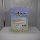 【中古】【未開封】乙骨憂太 「一番くじ 劇場版 呪術廻戦 0 〜宣戦布告〜」 A賞＜フィギュア＞（代引き不可）6547