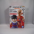 【中古】【未開封】クリリン＆孫悟飯 「一番くじ ドラゴンボール STRONG CHAINS!!」 MASTERLISE ラストワン賞＜フィギュア＞（代引き不可）6547