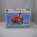 【中古】【未開封】孫悟空＆ブルマ＆クリリン 潜水艇 「一番くじ ドラゴンボール EX 対決!レッドリボン軍」 D賞＜フィギュア＞（代引き不可）6547