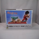【中古】【未開封】孫悟空＆ブルマ＆クリリン 潜水艇 「一番くじ ドラゴンボール EX 対決!レッドリボン軍」 D賞＜フィギュア＞（代引き不可）6547