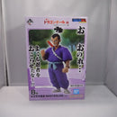 【中古】【未開封】ムラサキ曹長 「一番くじ ドラゴンボール EX 対決!レッドリボン軍」 MASTERLISE B賞＜フィギュア＞（代引き不可）6547