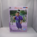 【中古】【未開封】ムラサキ曹長 「一番くじ ドラゴンボール EX 対決!レッドリボン軍」 MASTERLISE B賞＜フィギュア＞（代引き不可）6547