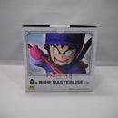 【中古】【未開封】孫悟空 「一番くじ ドラゴンボール EX 対決!レッドリボン軍」 MASTERLISE A賞＜フィギュア＞（代引き不可）6547