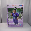 【中古】【未開封】ムラサキ曹長 「一番くじ ドラゴンボール EX 対決!レッドリボン軍」 MASTERLISE B賞＜フィギュア＞（代引き不可）6547