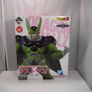 【中古】【未開封】セル(完全体) 「一番くじ ドラゴンボール VSオムニバスグレイト」 MASTERLISE ラストワン賞＜フィギュア＞（代引き不可）6547