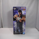 【中古】【未開封】ケンシロウ 「一番くじ 北斗の拳 -FIST OF THE NORTH STAR-」 MASTERLISE A賞＜フィギュア＞（代引き不可）6547