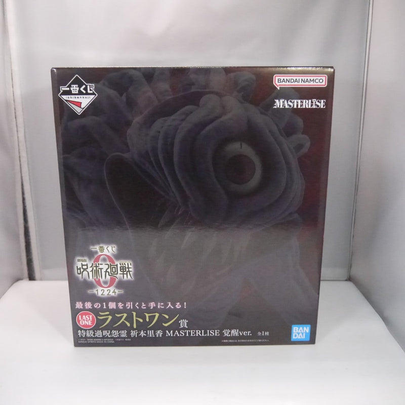 中古】【未開封】特級過呪怨霊 祈本里香 覚醒ver. 「一番くじ 劇場版