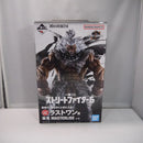 【中古】【未開封】豪鬼 「一番くじ ストリートファイター6」 MASTERLISE ラストワン賞＜フィギュア＞（代引き不可）6547