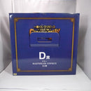 【中古】【未開封】ドリー 「一番くじ ワンピース -エルバフ編- GIANT BASH!! Vol.1」 MASTERLISE EXPIECE D賞＜フィギュア＞（代引き不可）6547