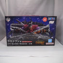【中古】【未開封】ロキ 「一番くじ ワンピース -エルバフ編- GIANT BASH!! Vol.1」 Revible Moment ラストワン賞＜フィギュア＞（代引き不可）6547