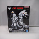 【中古】【未開封】メカゴジラ(1975) 「一番くじ ゴジラ 怪獣乱舞 -荒ぶるモノ-」 MONSTERLISE D賞＜フィギュア＞（代引き不可）6547