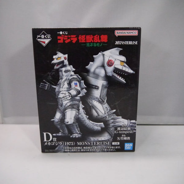 中古】その他フィギュア