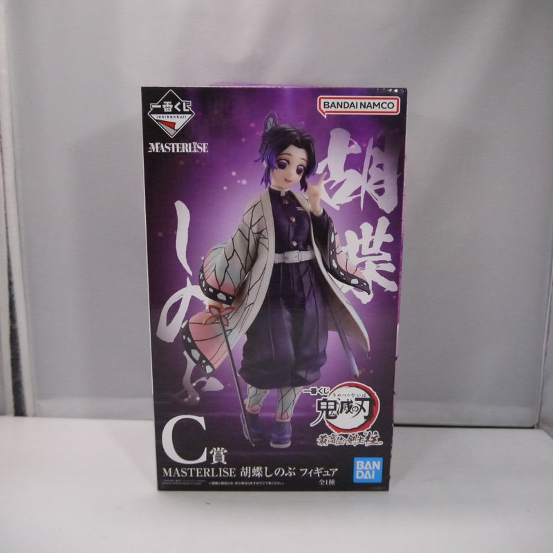 中古】鬼滅の刃フィギュア