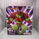 【中古】【未開封】セルマックス 「一番くじ ドラゴンボール VSオムニバスビースト」 MASTERLISE C賞＜フィギュア＞（代引き不可）6547