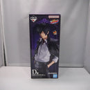 【中古】【未開封】雲雀恭弥 「一番くじ 家庭教師ヒットマンREBORN! リング争奪戦」 MASTERLISE D賞＜フィギュア＞（代引き不可）6547