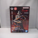 【中古】【未開封】志々雄真実 修羅照炎Ver. 「一番くじ るろうに剣心 -明治剣客浪漫譚- 京都動乱」 MASTERLISE ラストワン賞＜フィギュア＞（代引き不可）6547