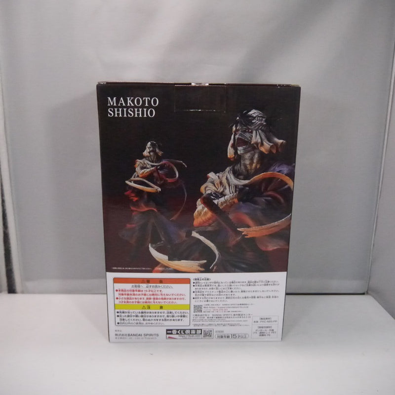 中古】【未開封】志々雄真実 修羅照炎Ver. 「一番くじ るろうに剣心