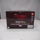 【中古】【未開封】志々雄真実 修羅照炎Ver. 「一番くじ るろうに剣心 -明治剣客浪漫譚- 京都動乱」 MASTERLISE ラストワン賞＜フィギュア＞（代引き不可）6547