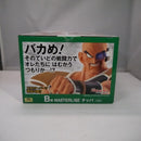 【中古】【未開封】ナッパ 「一番くじ ドラゴンボールEX天下分け目の超決戦!!」 MASTERLISE B賞＜フィギュア＞（代引き不可）6547