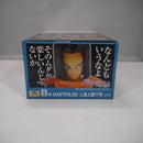 【中古】【未開封】人造人間17号 「一番くじ ドラゴンボール EX 人造人間の恐怖」 MASTERLISE B賞＜フィギュア＞（代引き不可）6547