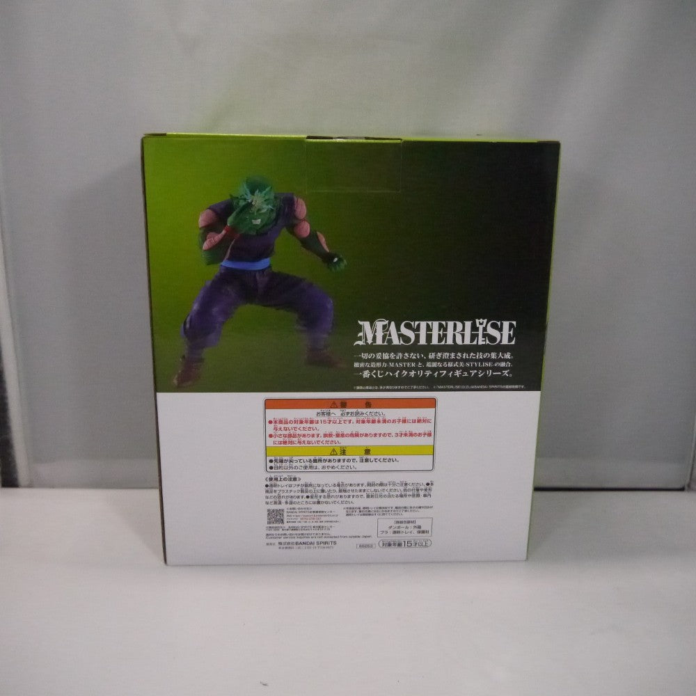 中古】【未開封】ピッコロ 「一番くじ ドラゴンボール スペクタクル