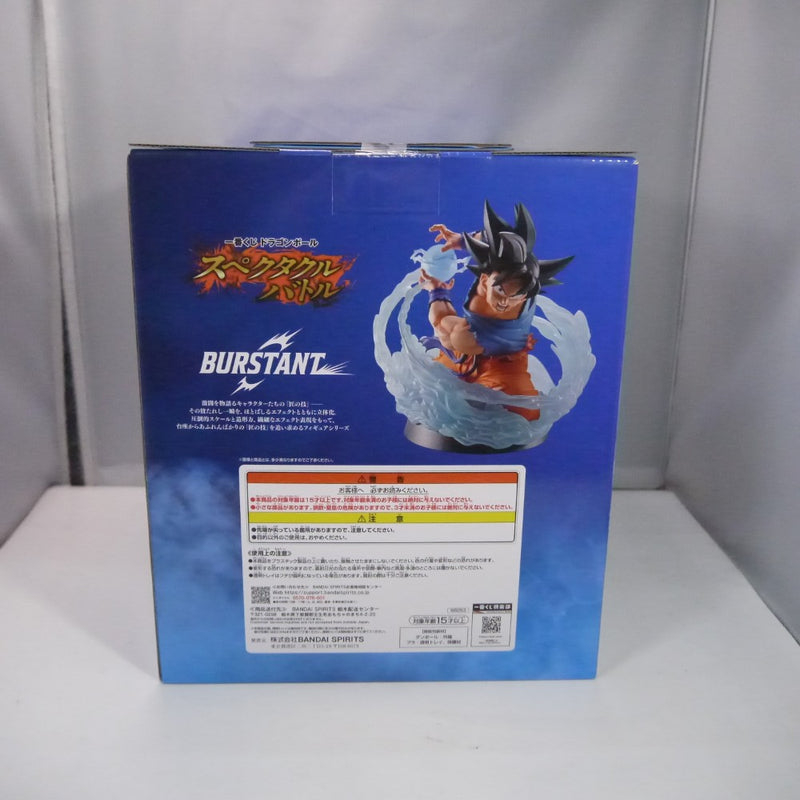 中古】【未開封】孫悟空 「一番くじ ドラゴンボール スペクタクル