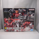 【中古】【未組立】1/144 HG 赤い三巨星チームセット 「機動戦士ガンダム 戦場の絆II」＜プラモデル＞（代引き不可）6547