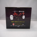 【中古】【未開封】沼 〜吸い込まれる、俺のペリカ・・・! 一番くじ 鬮破滅録カイジ ラストワン賞＜フィギュア＞（代引き不可）6547