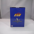 【中古】【未開封】ケンシロウ 「一番くじ 北斗の拳 -FIST OF THE NORTH STAR-」 MASTERLISE A賞＜フィギュア＞（代引き不可）6547