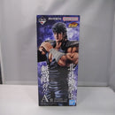 【中古】【未開封】ケンシロウ 「一番くじ 北斗の拳 -FIST OF THE NORTH STAR-」 MASTERLISE A賞＜フィギュア＞（代引き不可）6547