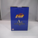 【中古】【未開封】ケンシロウ 「一番くじ 北斗の拳 -FIST OF THE NORTH STAR-」 MASTERLISE A賞＜フィギュア＞（代引き不可）6547