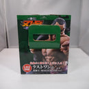 【中古】【未開封】烈海王 MASTERLISEッッ! 「一番くじ 刃牙 巨大なる鼓動」 ラストワン賞＜フィギュア＞（代引き不可）6547