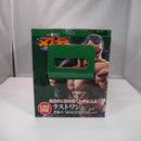 【中古】【未開封】烈海王 MASTERLISEッッ! 「一番くじ 刃牙 巨大なる鼓動」 ラストワン賞＜フィギュア＞（代引き不可）6547