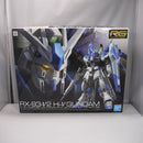 【中古】【未組立】1/144 RG Hi-νガンダム 「機動戦士ガンダム 逆襲のシャア ベルトーチカ・チルドレン」 [2555540]＜プラモデル＞（代引き不可）6547