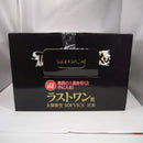 【中古】【未開封】大猿悟空 「一番くじ ドラゴンボール THE CHRONICLE OF GOKU」 SOFVICS ラストワン賞＜フィギュア＞（代引き不可）6547