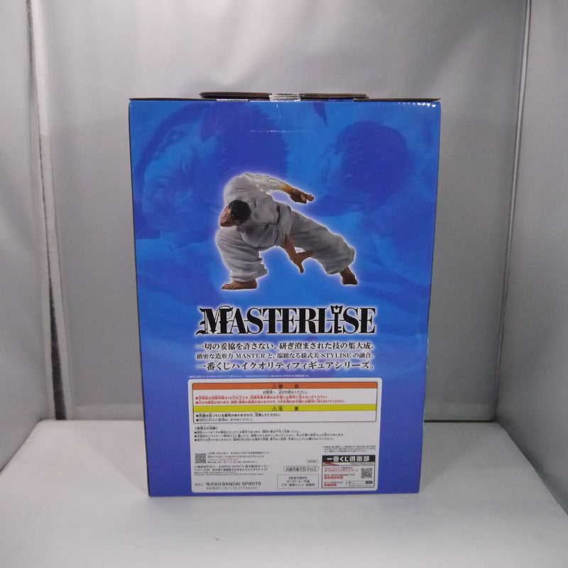 中古】【未開封】愚地克巳 MASTERLISEッッ! 「一番くじ 刃牙 巨大なる