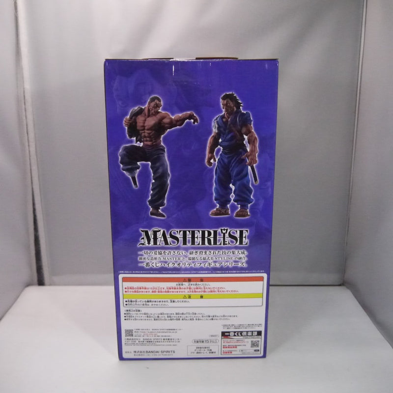 中古】【未開封】宮本武蔵 MASTERLISEッッ! 「一番くじ 刃牙 巨大なる