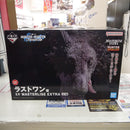 【中古】【未開封】ミケ 「一番くじ HUNTER×HUNTER ZAOLDYECK FAMILY」 MASTERLISE EXTRA ラストワン賞＜フィギュア＞（代引き不可）6547