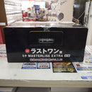 【中古】【未開封】ミケ 「一番くじ HUNTER×HUNTER ZAOLDYECK FAMILY」 MASTERLISE EXTRA ラストワン賞＜フィギュア＞（代引き不可）6547