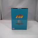 【中古】【未開封】レイ 「一番くじ 北斗の拳 -FIST OF THE NORTH STAR-」 MASTERLISE B賞＜フィギュア＞（代引き不可）6547